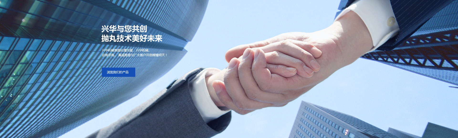 banner2